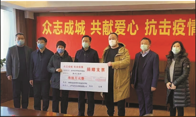 捐款30萬.png 捐款30萬.png